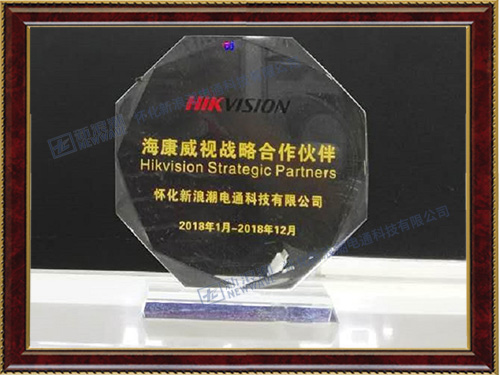 ?？低暿跈?quán)經(jīng)銷(xiāo)商